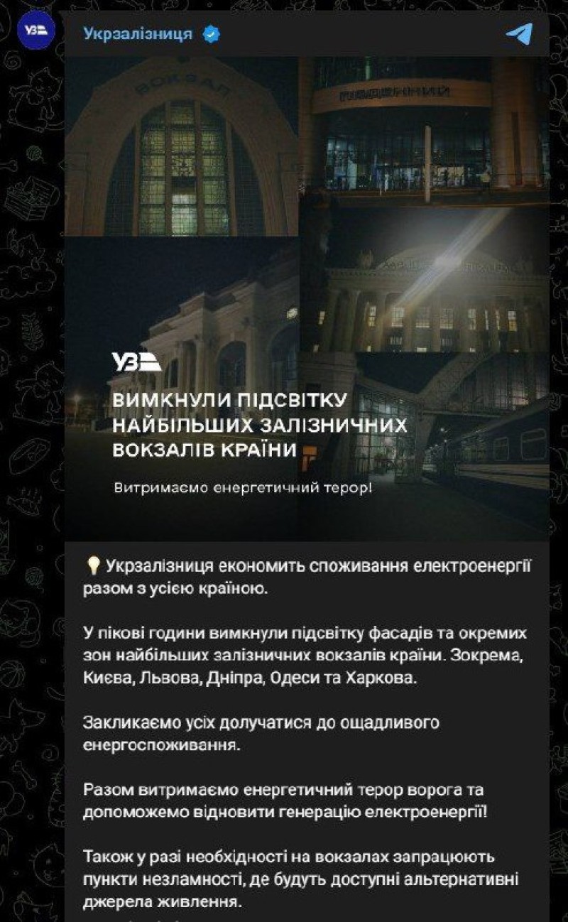 L&#39;Ukrzaliznytsia a éteint l&#39;éclairage des façades et de certaines zones des plus grandes gares du pays. DANS...