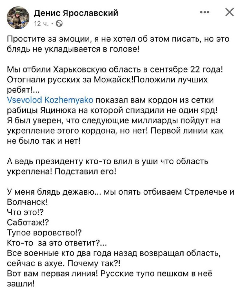 Le militaire ukrainien Denis Yaroslavsky, qui a « repris » Kharkov en 2022, crie désormais que tout...